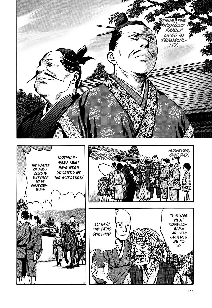 Otogi Matsuri Chapter 61 8